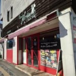 パティスリーニルヴァーナ